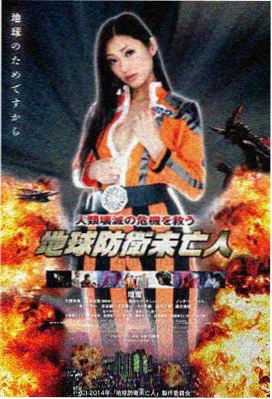 中華英雄